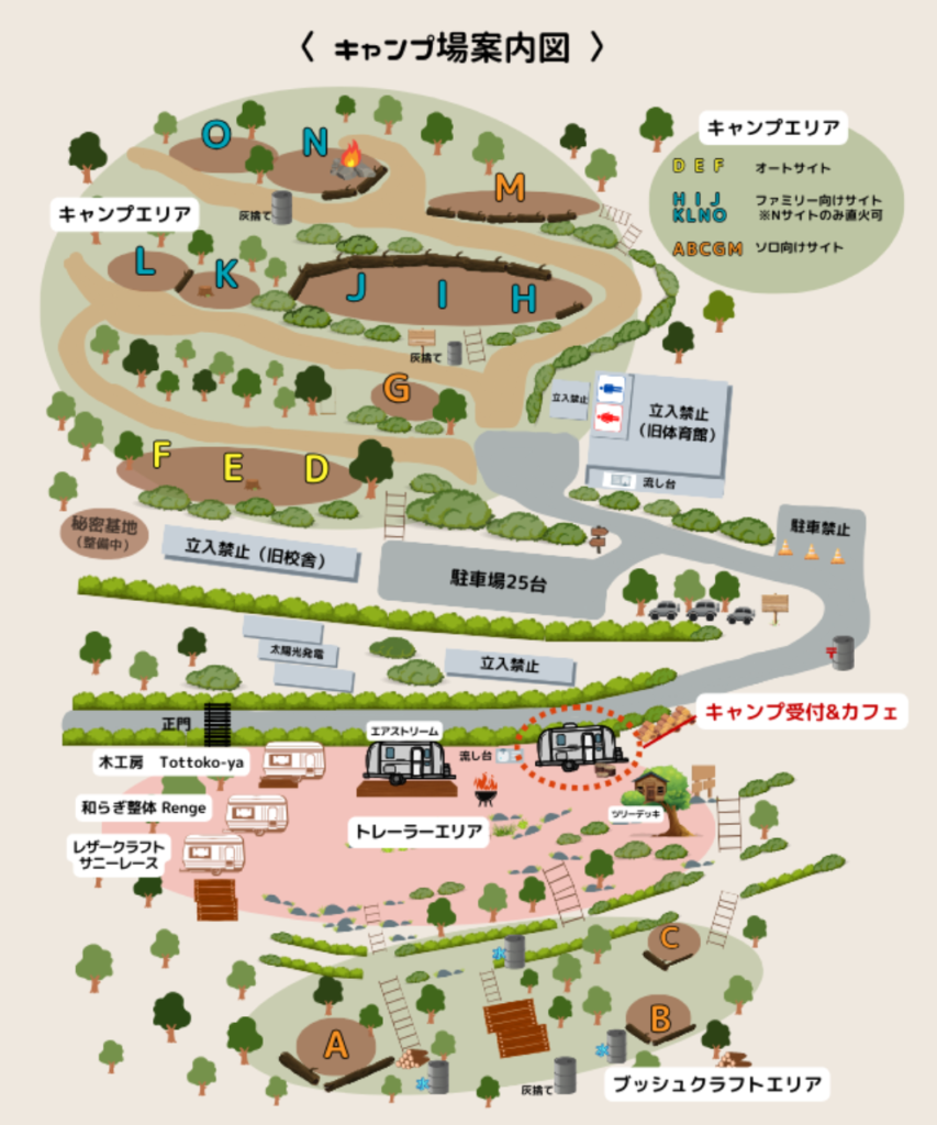 キャンプ場案内図